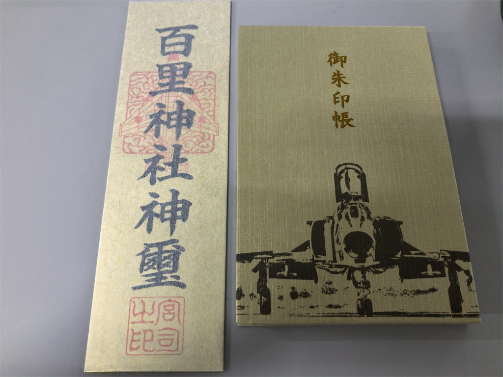 f:id:kuisugimasa:20190104162817j:image