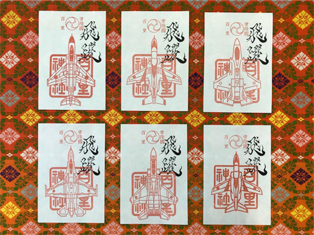 f:id:kuisugimasa:20190104162826j:image