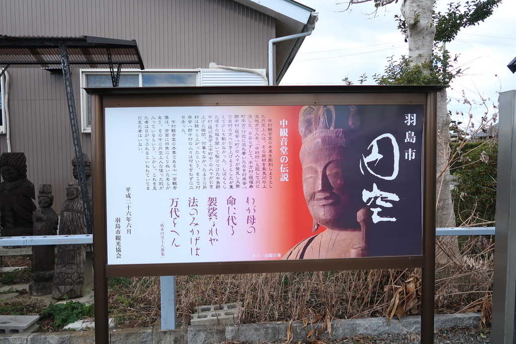 f:id:kuisugimasa:20190127190405j:plain