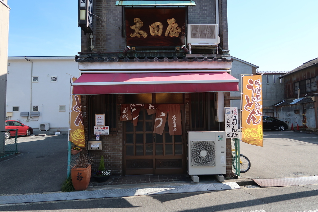 f:id:kuisugimasa:20190302142139j:plain