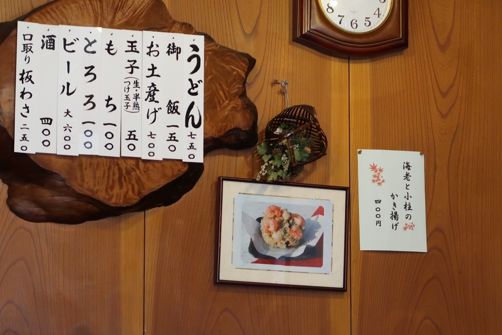 f:id:kuisugimasa:20190302142247j:plain