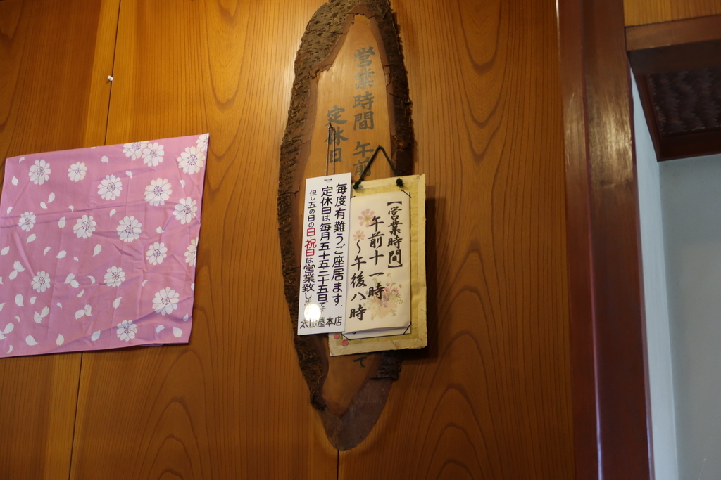 f:id:kuisugimasa:20190302142314j:plain