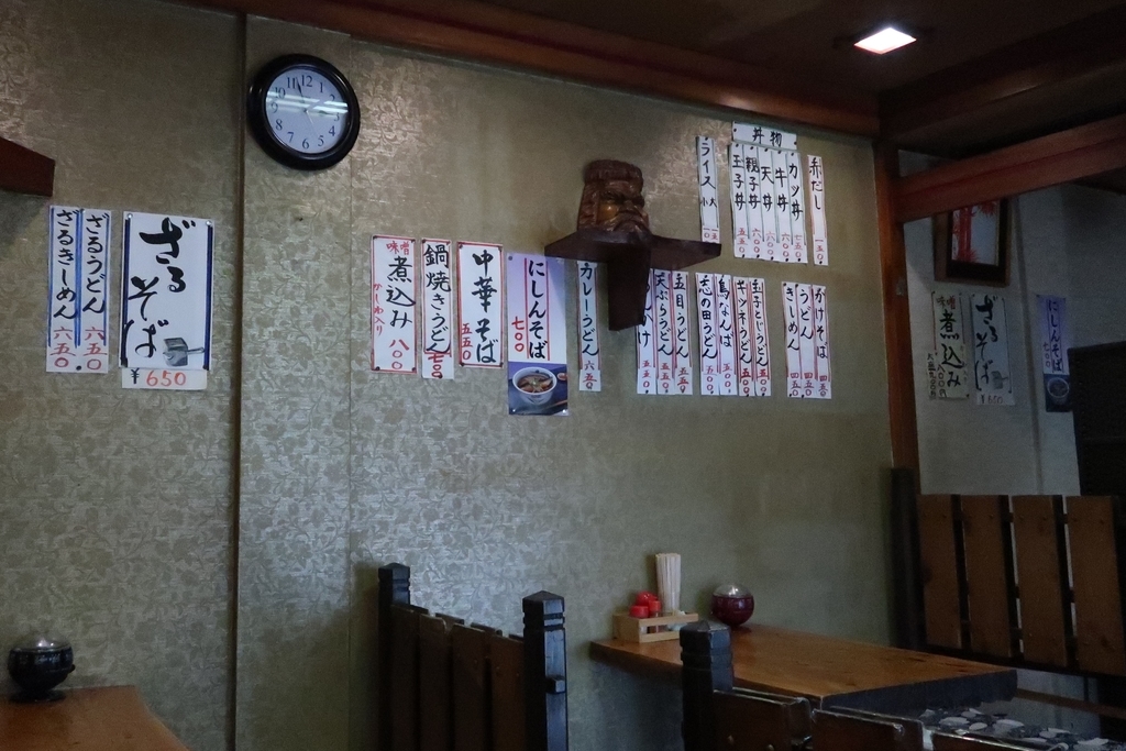 f:id:kuisugimasa:20190303154730j:plain