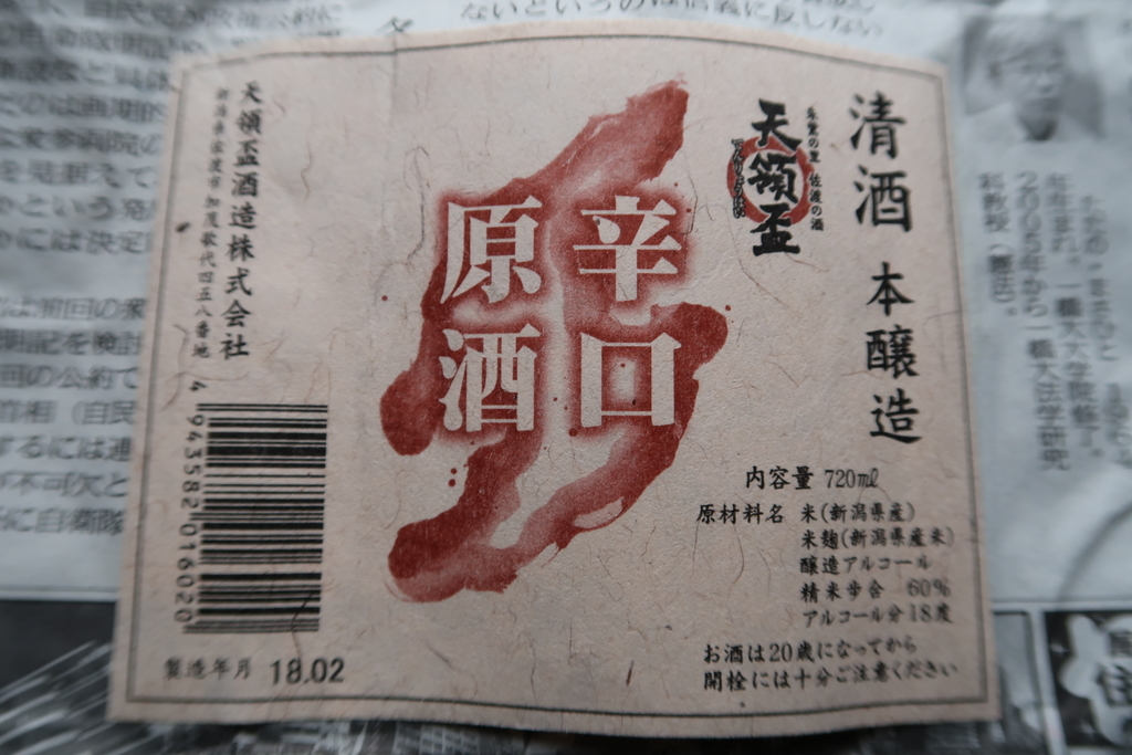 f:id:kuisugimasa:20190303160426j:plain