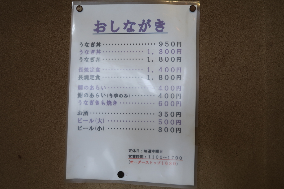 f:id:kuisugimasa:20190331130803j:plain