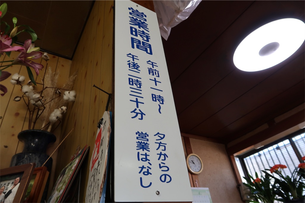 f:id:kuisugimasa:20190413145111j:image