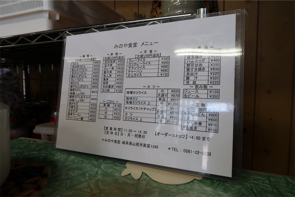f:id:kuisugimasa:20190413145139j:image