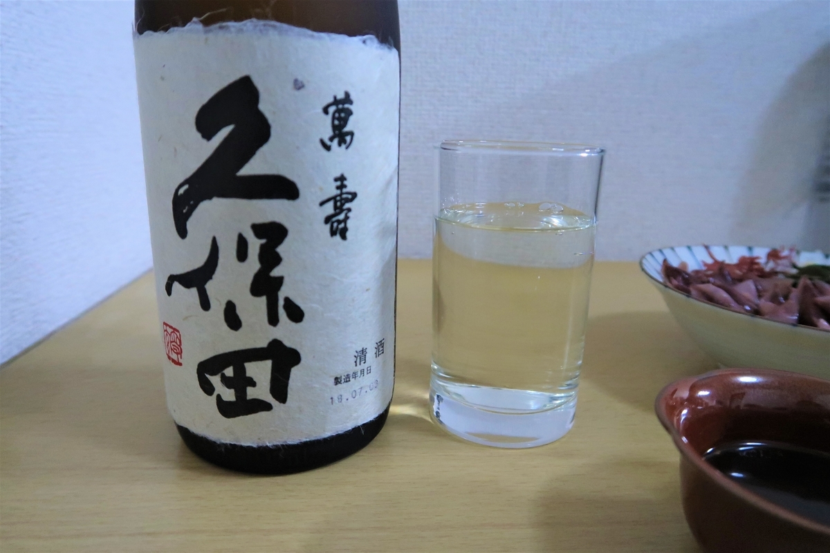 f:id:kuisugimasa:20190414121536j:plain