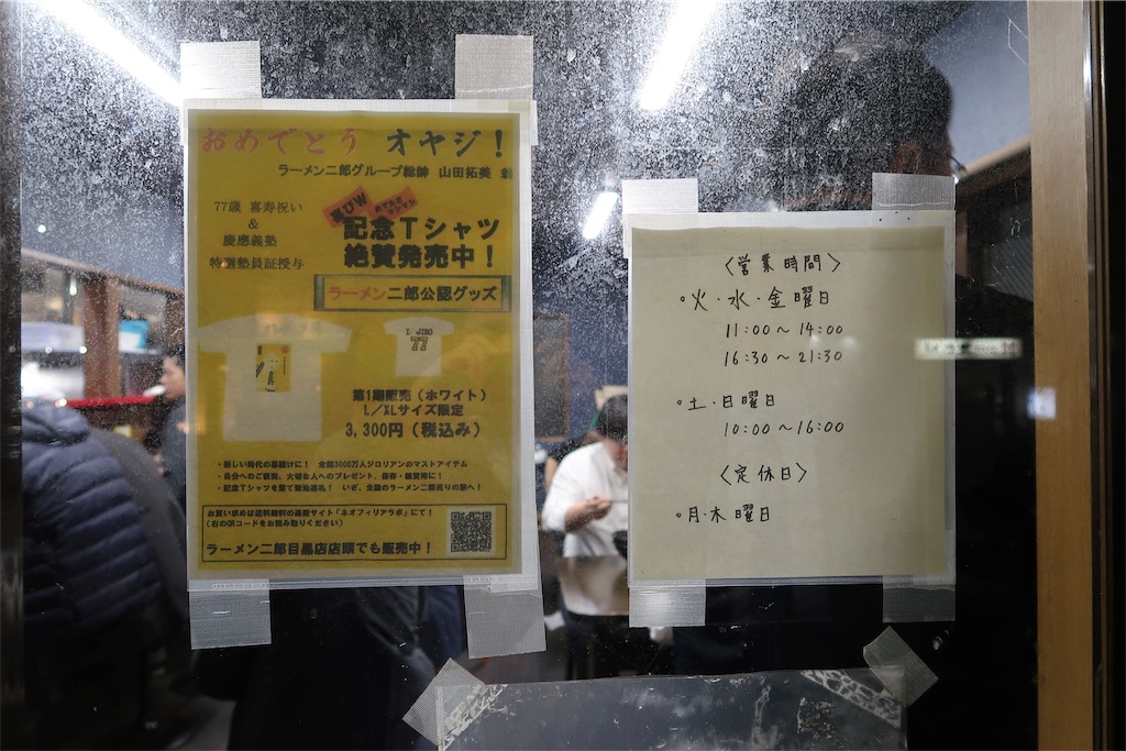 f:id:kuisugimasa:20190416225825j:image