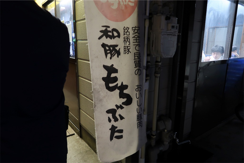 f:id:kuisugimasa:20190416225839j:image