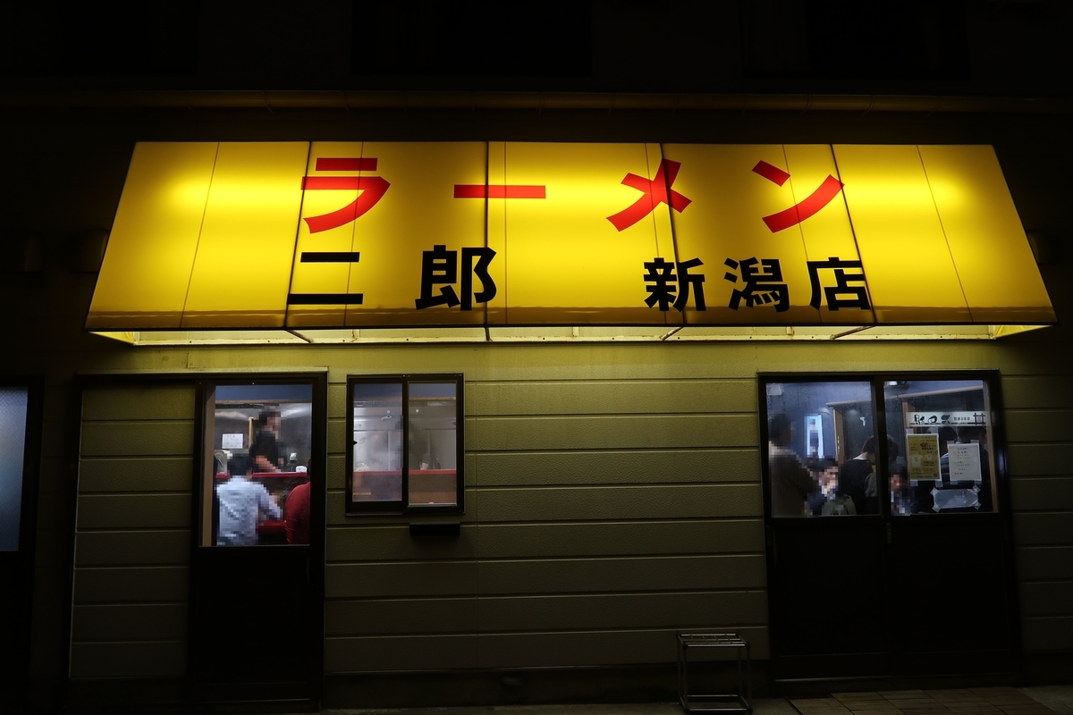 f:id:kuisugimasa:20190421062235j:plain