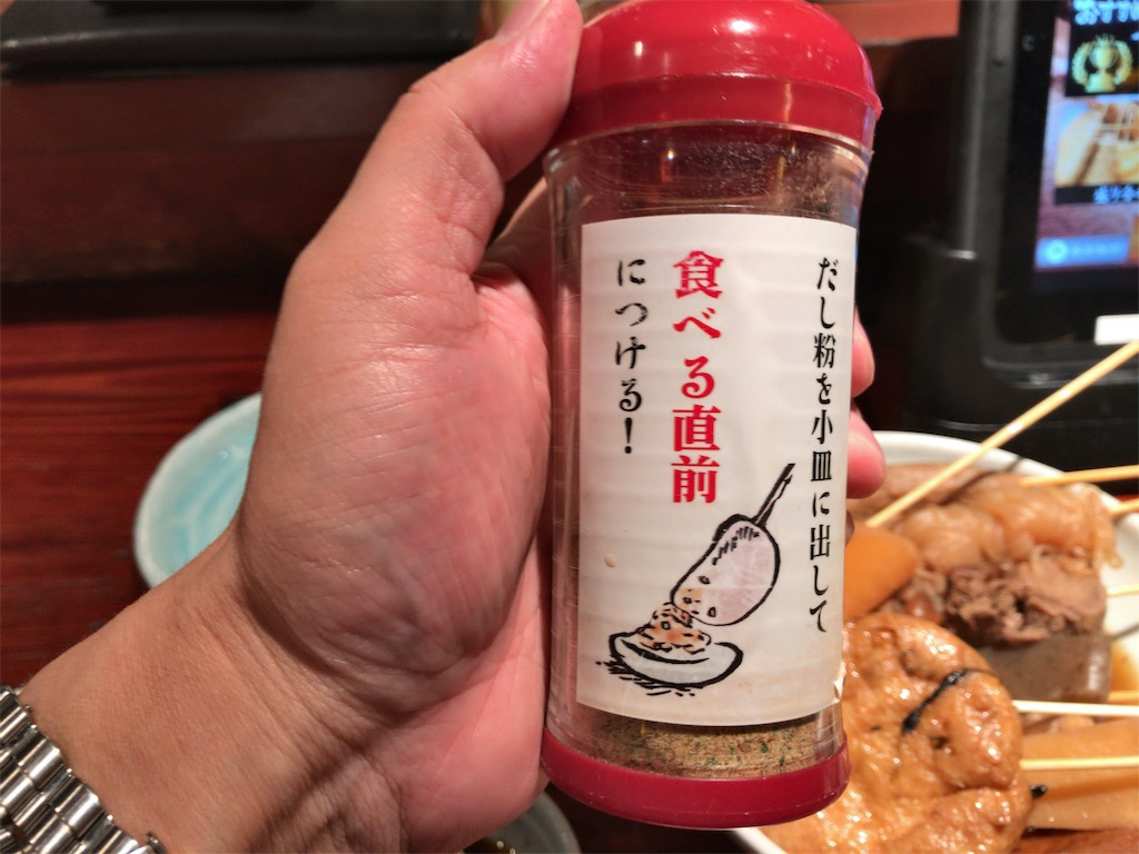 f:id:kuisugimasa:20190425135650j:image