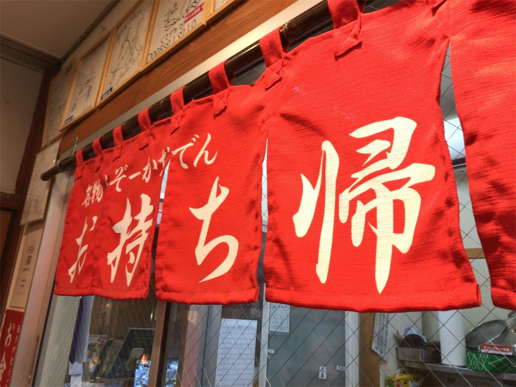 f:id:kuisugimasa:20190425135659j:plain