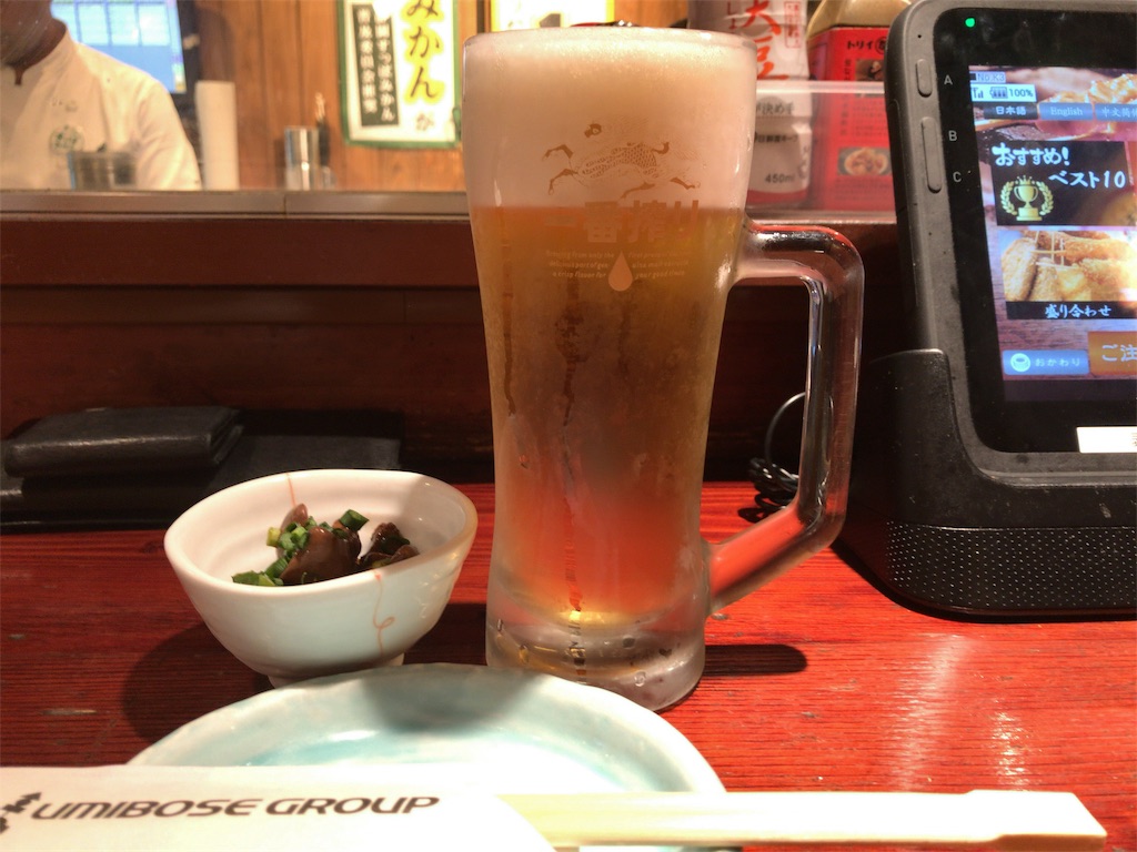 f:id:kuisugimasa:20190425135711j:image