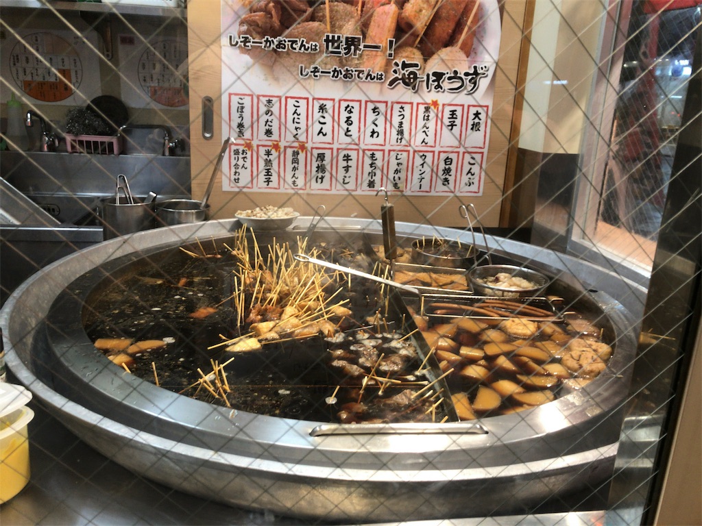 f:id:kuisugimasa:20190425135720j:image