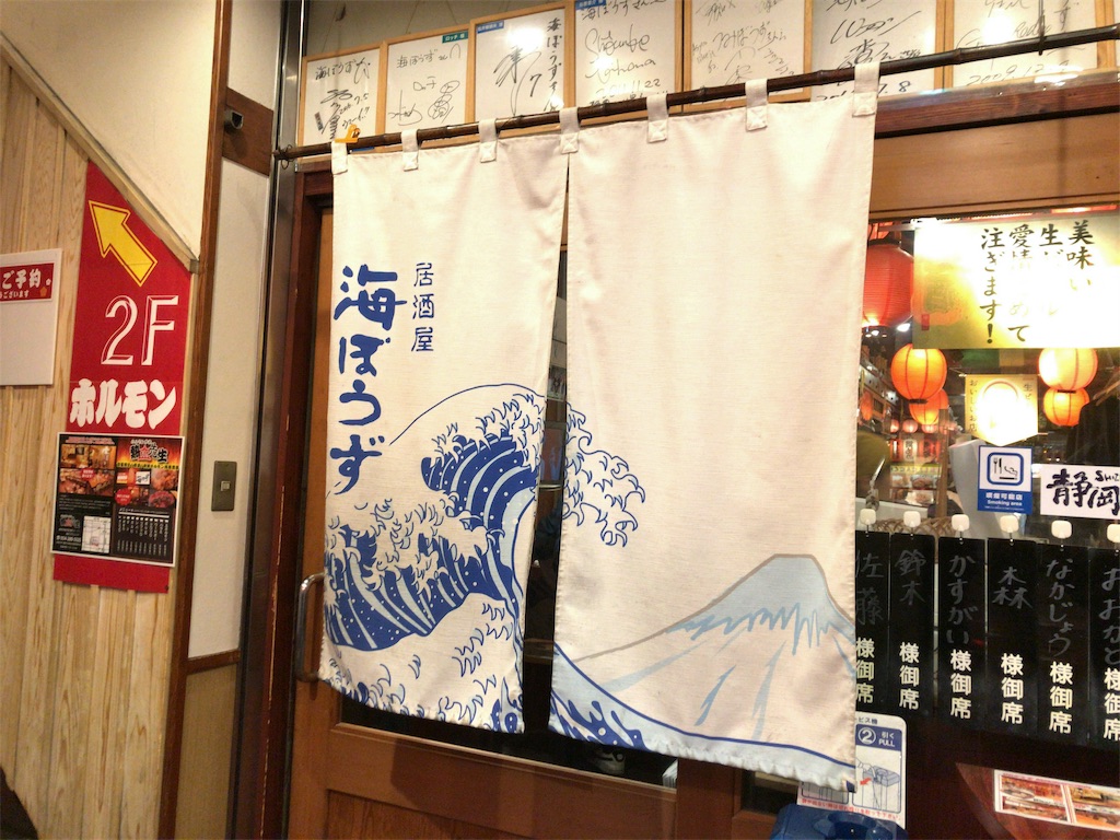 f:id:kuisugimasa:20190425135730j:image