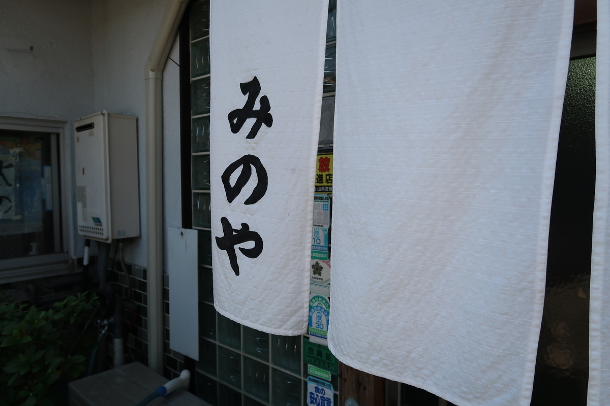 f:id:kuisugimasa:20190511175029j:plain