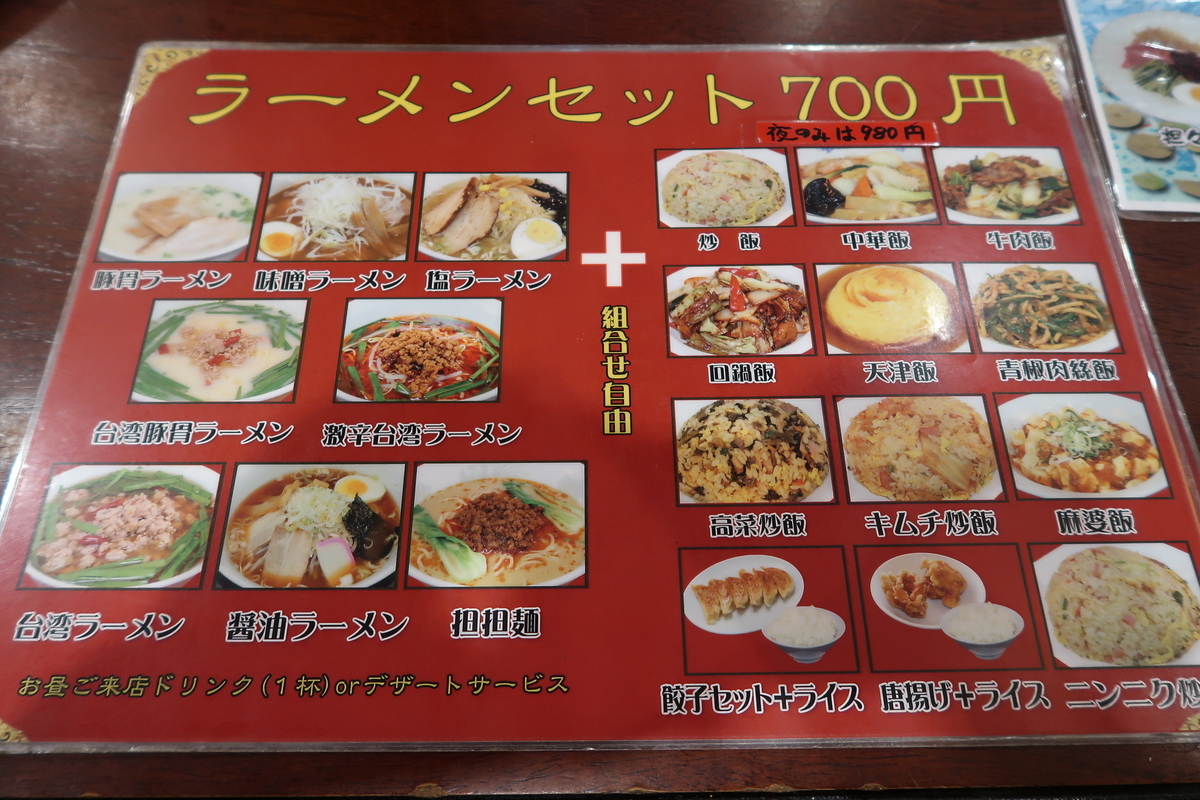 f:id:kuisugimasa:20190602104912j:plain