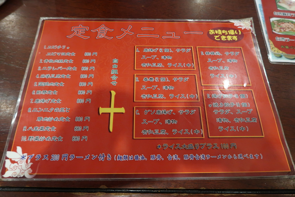 f:id:kuisugimasa:20190602104940j:plain