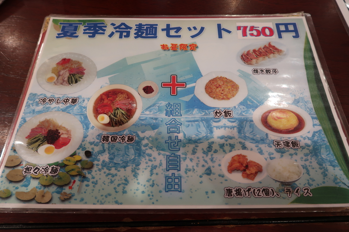 f:id:kuisugimasa:20190602105017j:plain