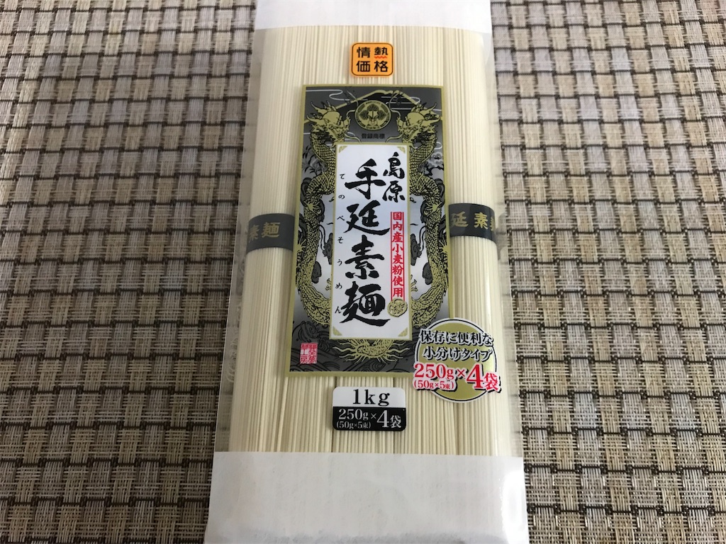 f:id:kuisugimasa:20190603085321j:image