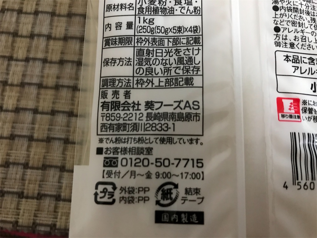 f:id:kuisugimasa:20190603085323j:image