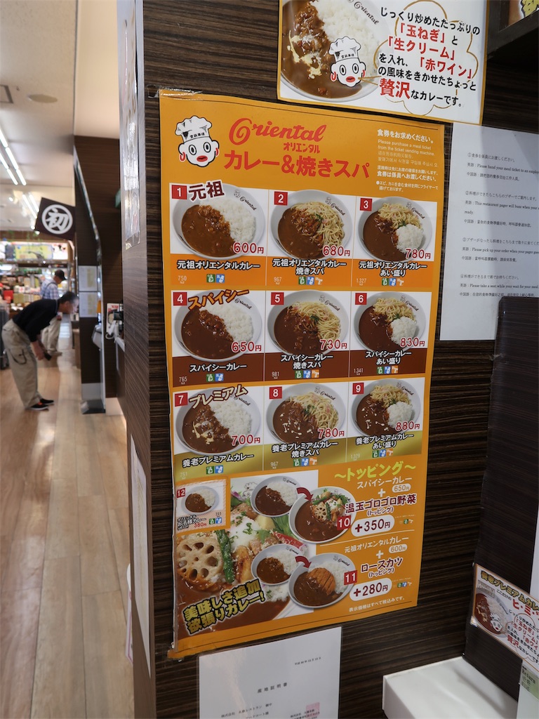 f:id:kuisugimasa:20190604151853j:image