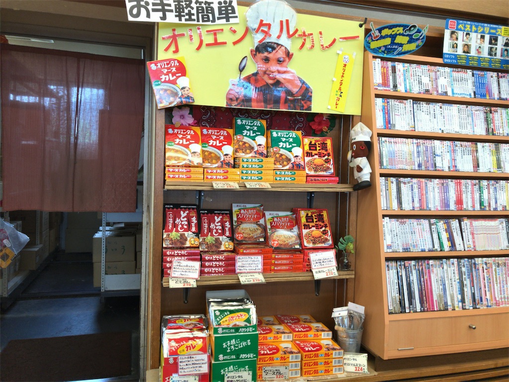 f:id:kuisugimasa:20190604151906j:image