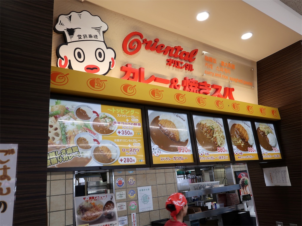 f:id:kuisugimasa:20190604151918j:image