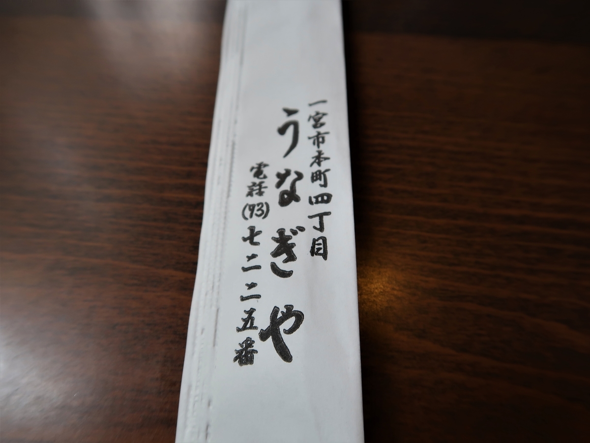 f:id:kuisugimasa:20190708063115j:plain