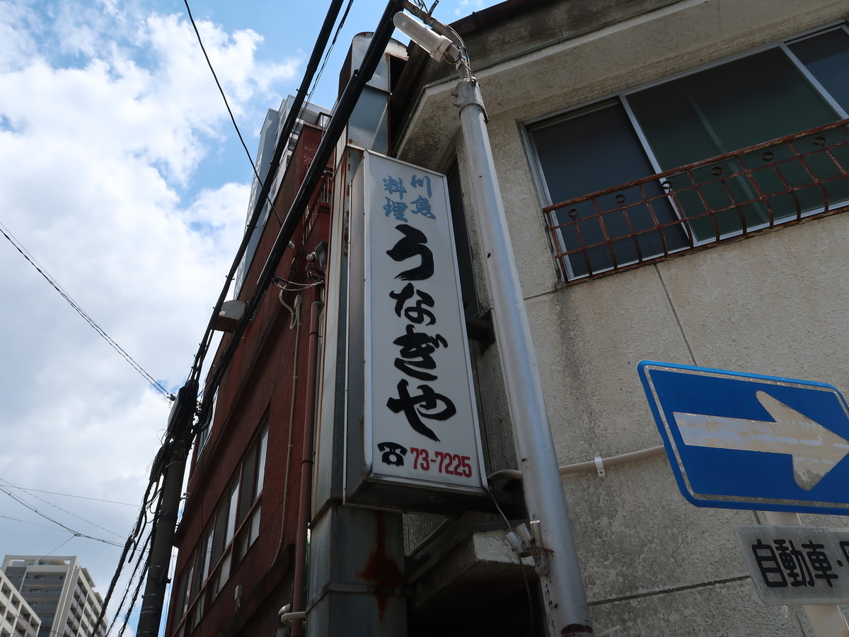f:id:kuisugimasa:20190708063137j:plain