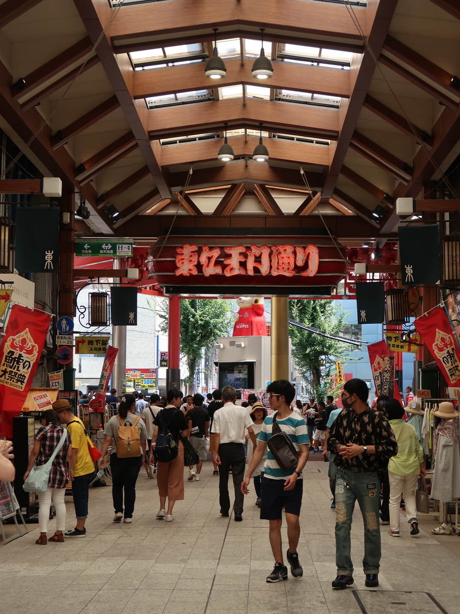 f:id:kuisugimasa:20190817143857j:plain