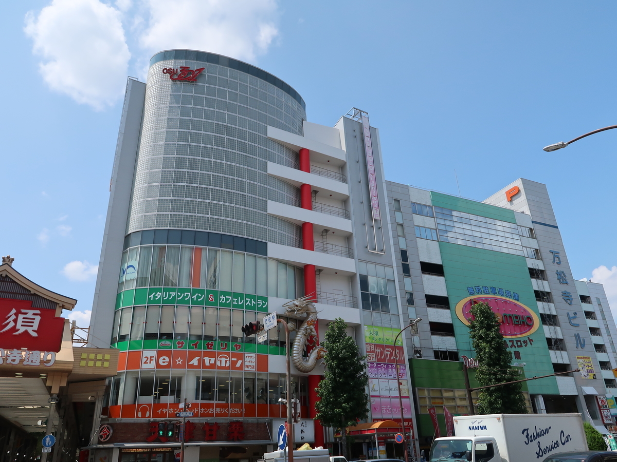 f:id:kuisugimasa:20190817143947j:plain