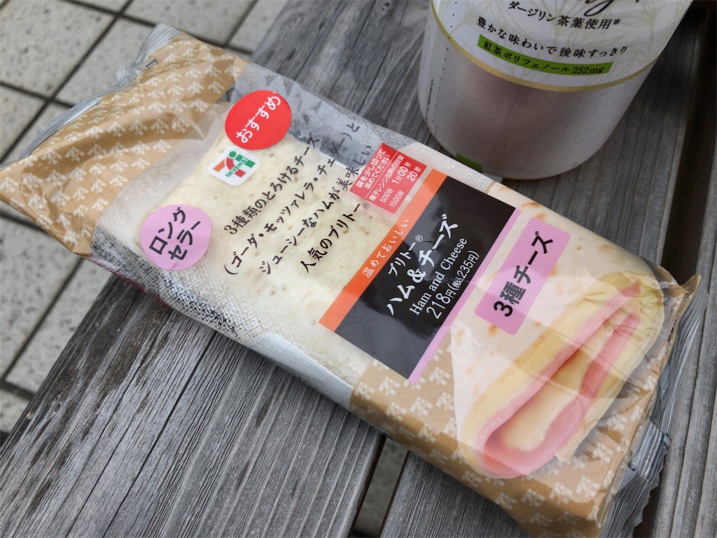 ハッピーアワーが早くて嬉しい 千葉市 バーミヤン 外ごはん家ごはん