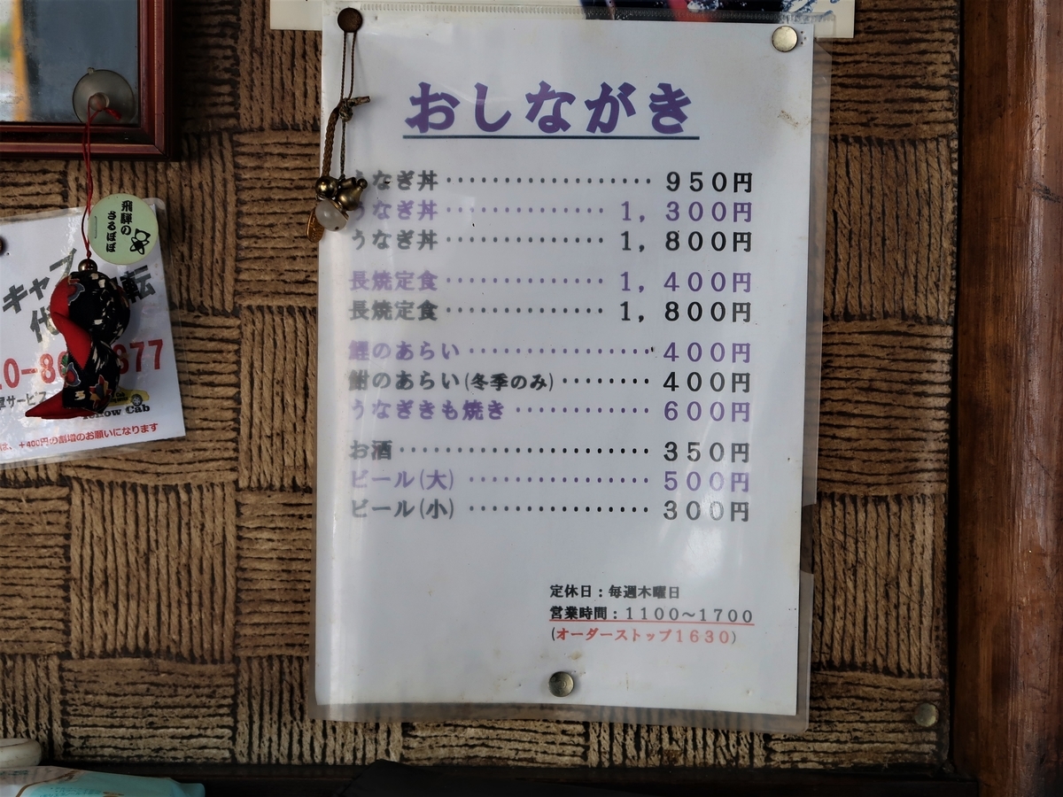 f:id:kuisugimasa:20190825195615j:plain f:id:kuisugimasa:20190825195615j:plain