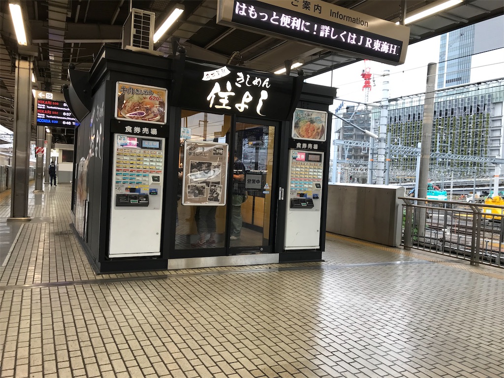 f:id:kuisugimasa:20190828064711j:image