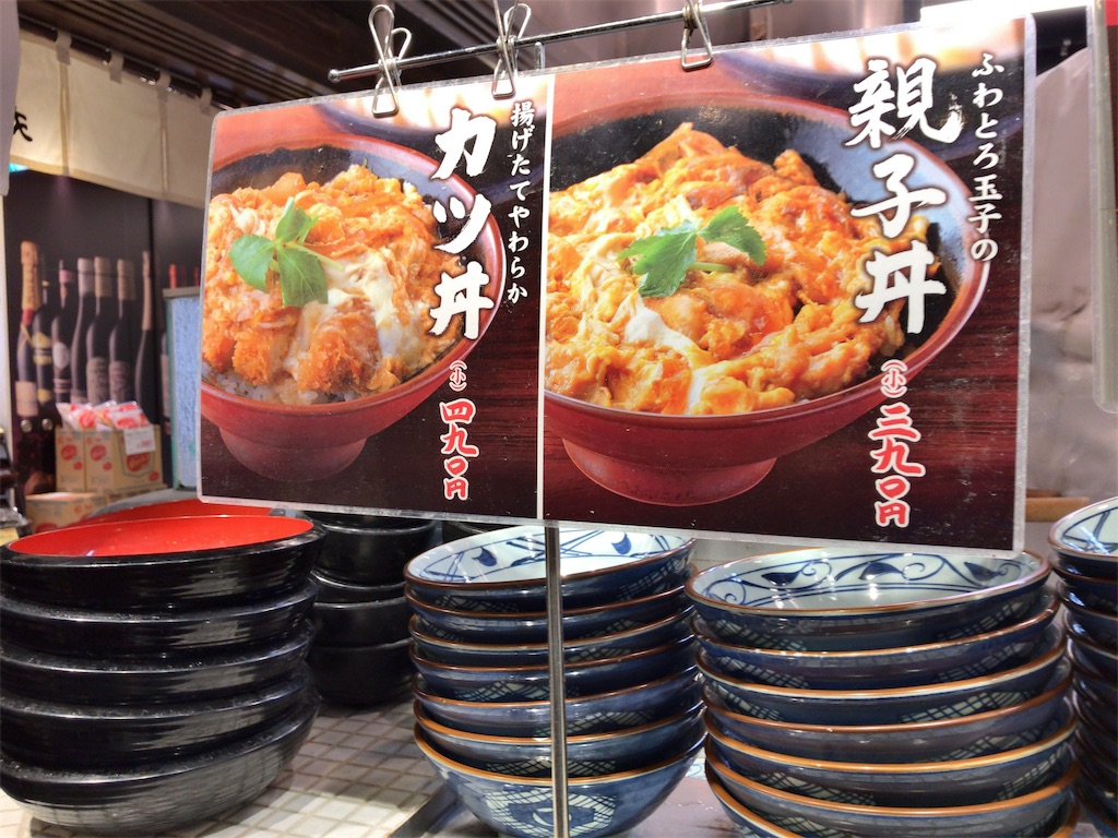 f:id:kuisugimasa:20190917042056j:image