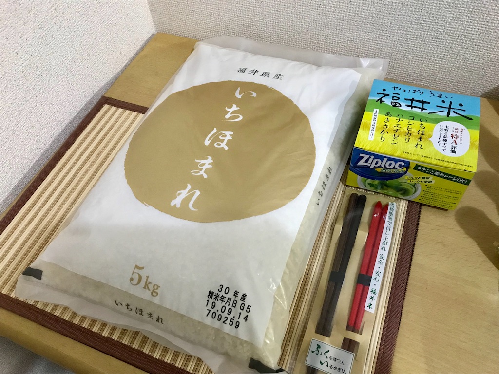 f:id:kuisugimasa:20190922091511j:image f:id:kuisugimasa:20190922091511j:image