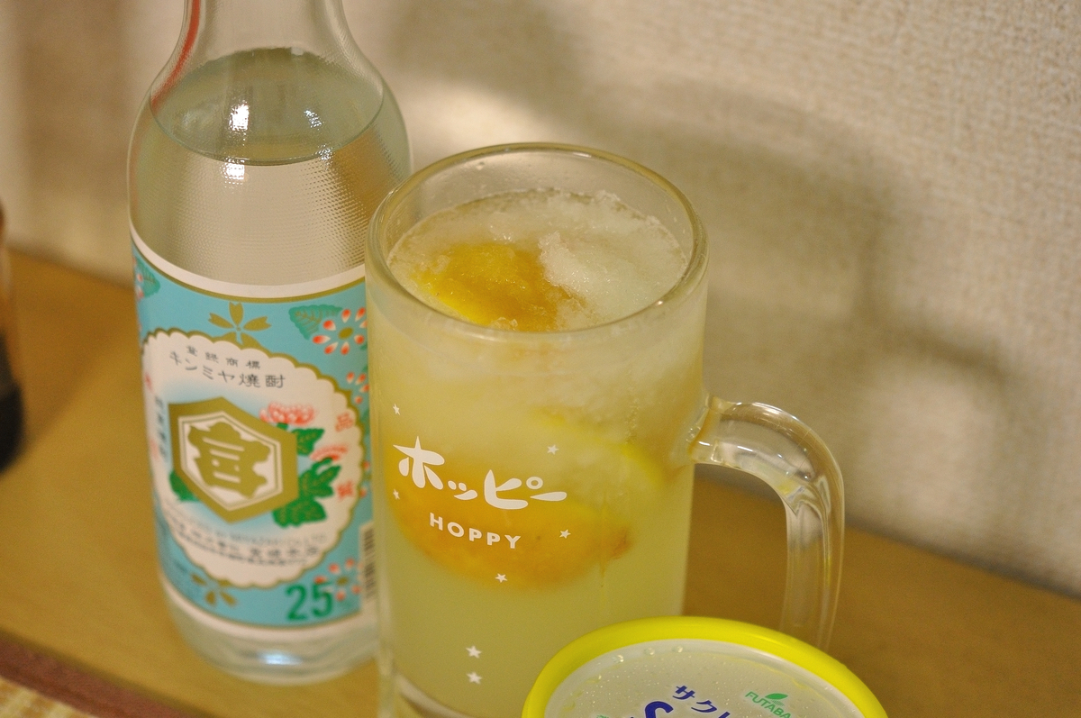 f:id:kuisugimasa:20190922093754j:plain f:id:kuisugimasa:20190922093754j:plain