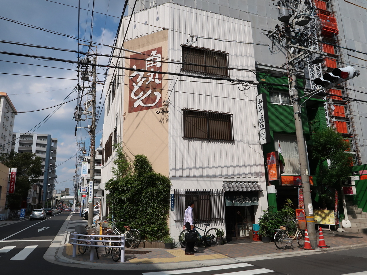f:id:kuisugimasa:20190927061050j:plain f:id:kuisugimasa:20190927061050j:plain