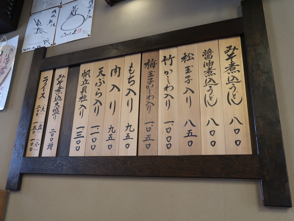 f:id:kuisugimasa:20190927061209j:plain f:id:kuisugimasa:20190927061209j:plain