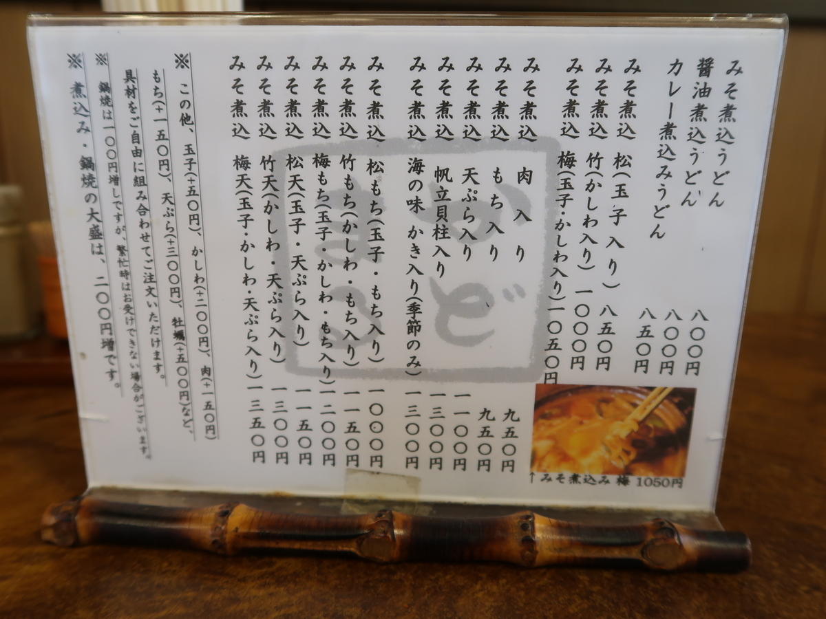 f:id:kuisugimasa:20190927061337j:plain f:id:kuisugimasa:20190927061337j:plain