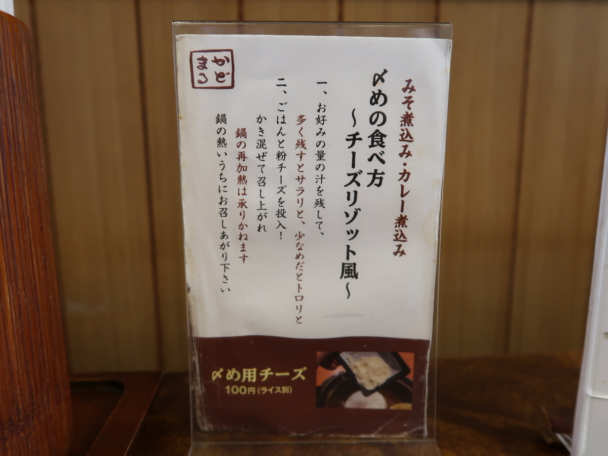 f:id:kuisugimasa:20190927061417j:plain f:id:kuisugimasa:20190927061417j:plain