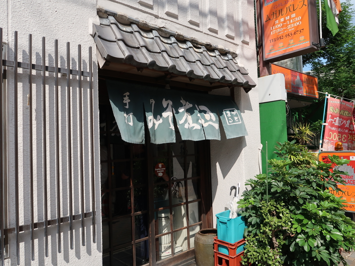 f:id:kuisugimasa:20190927062002j:plain f:id:kuisugimasa:20190927062002j:plain