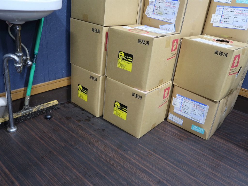 f:id:kuisugimasa:20191008222527j:image
