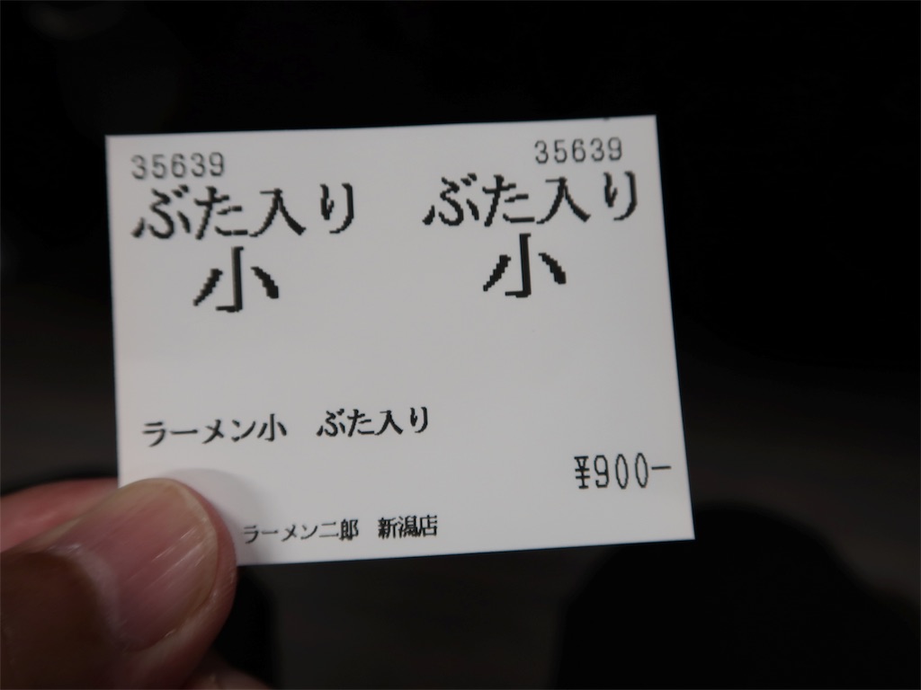 f:id:kuisugimasa:20191008222545j:image