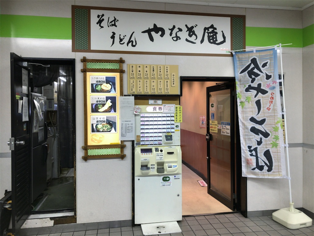 f:id:kuisugimasa:20191009064603j:image