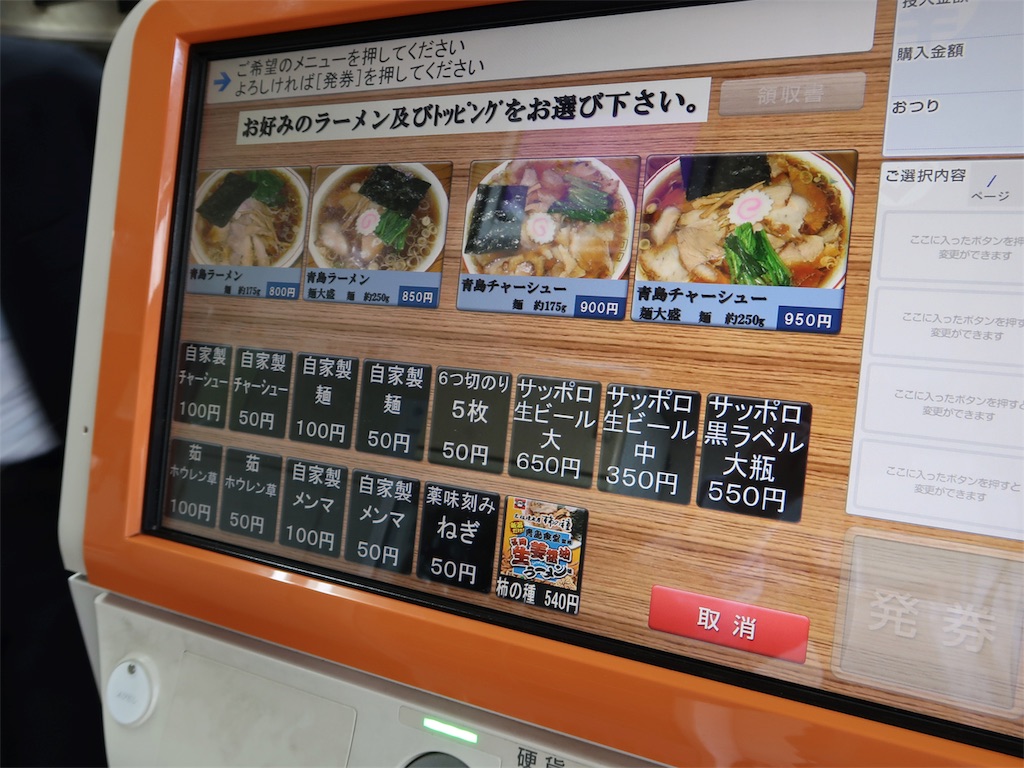 f:id:kuisugimasa:20191009143436j:image