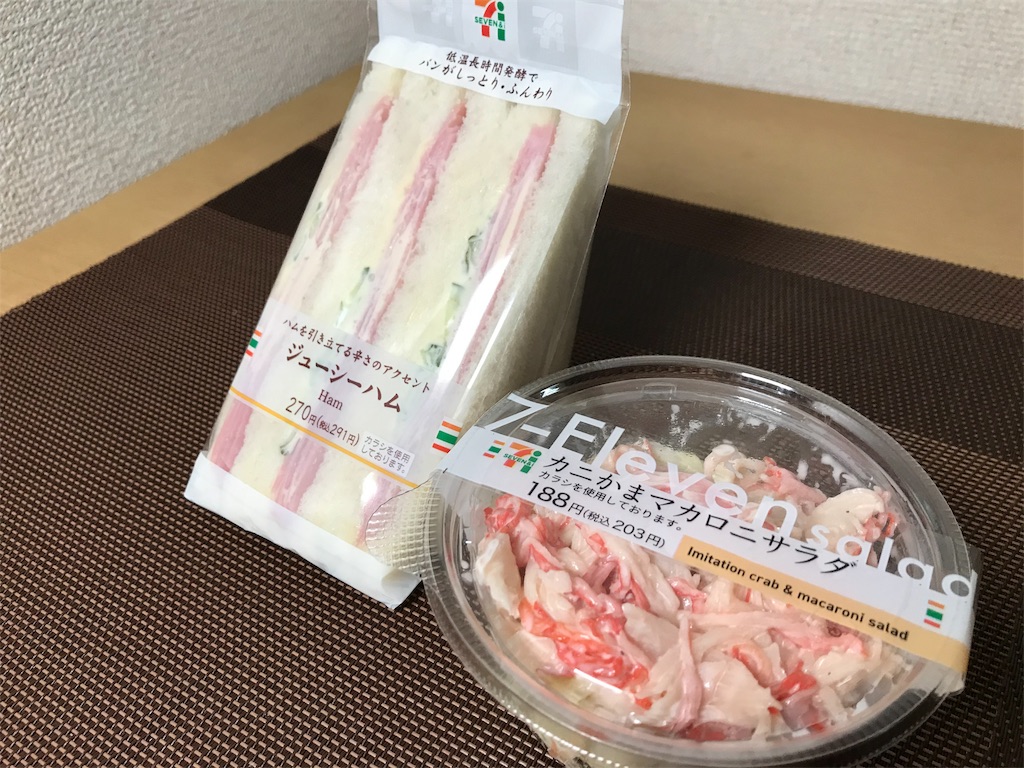 f:id:kuisugimasa:20191101170843j:image