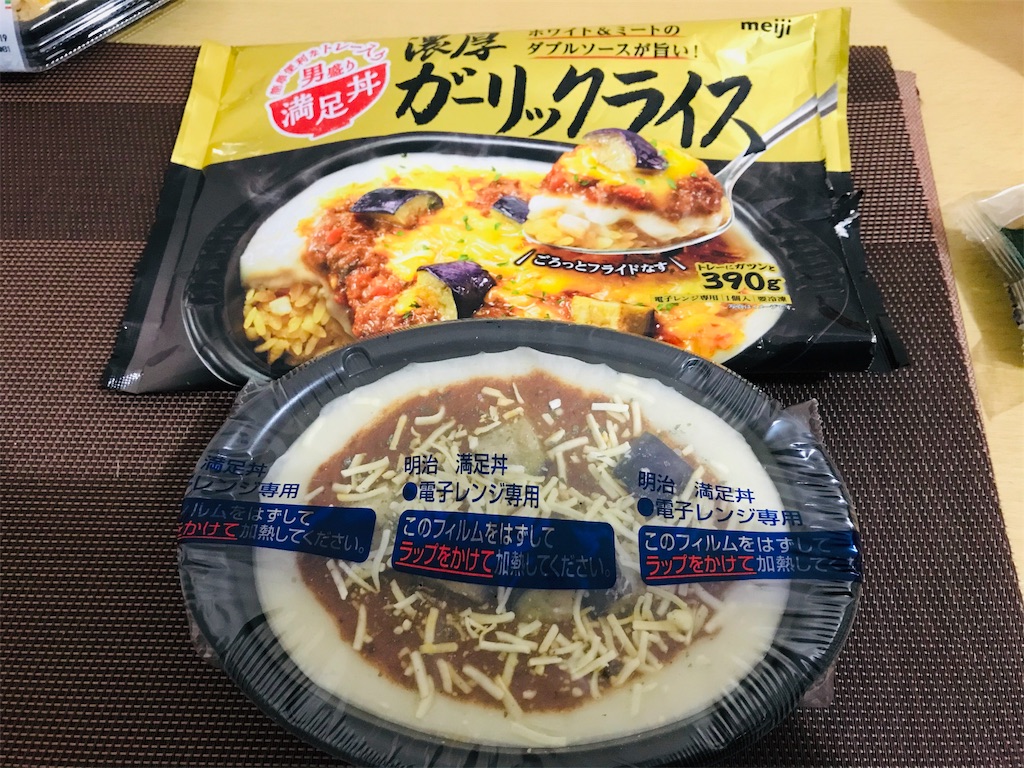 f:id:kuisugimasa:20191110111036j:image f:id:kuisugimasa:20191110111036j:image